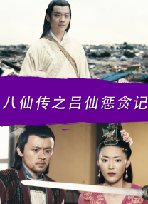 宽松的妻子